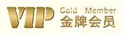 银牌会员