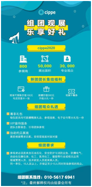 QQ图片20200807131145