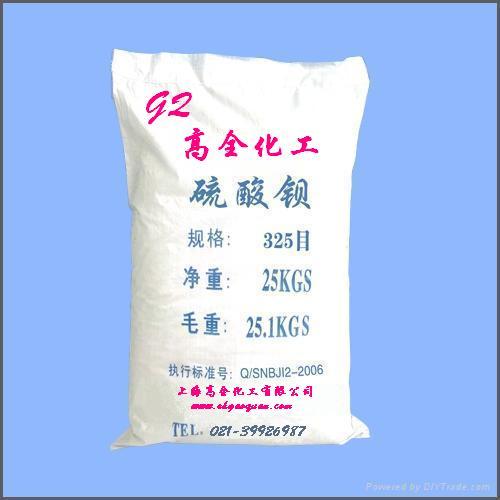 硫酸钡