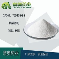 赖诺普利（76547-98-3）