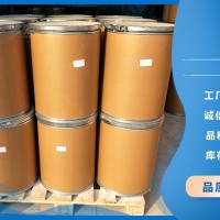 四氟对苯二甲酸(652-36-8)