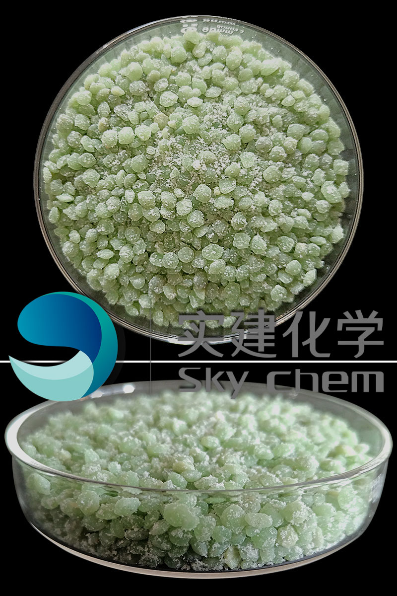 七水硫酸亚铁颗粒