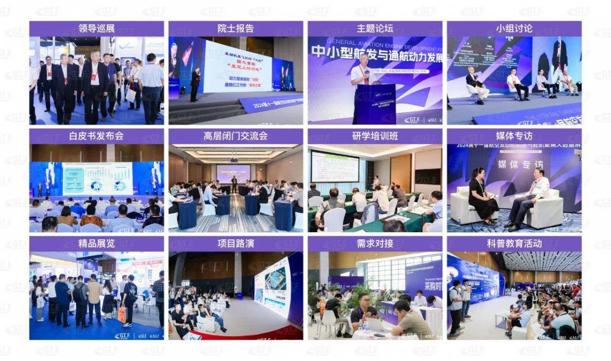 微信图片_20241025160322