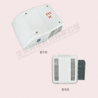 BKD系列防爆置顶式空调（IIB）