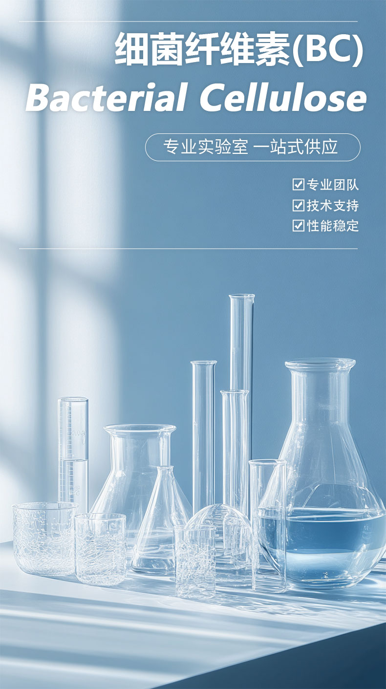 BC详情1