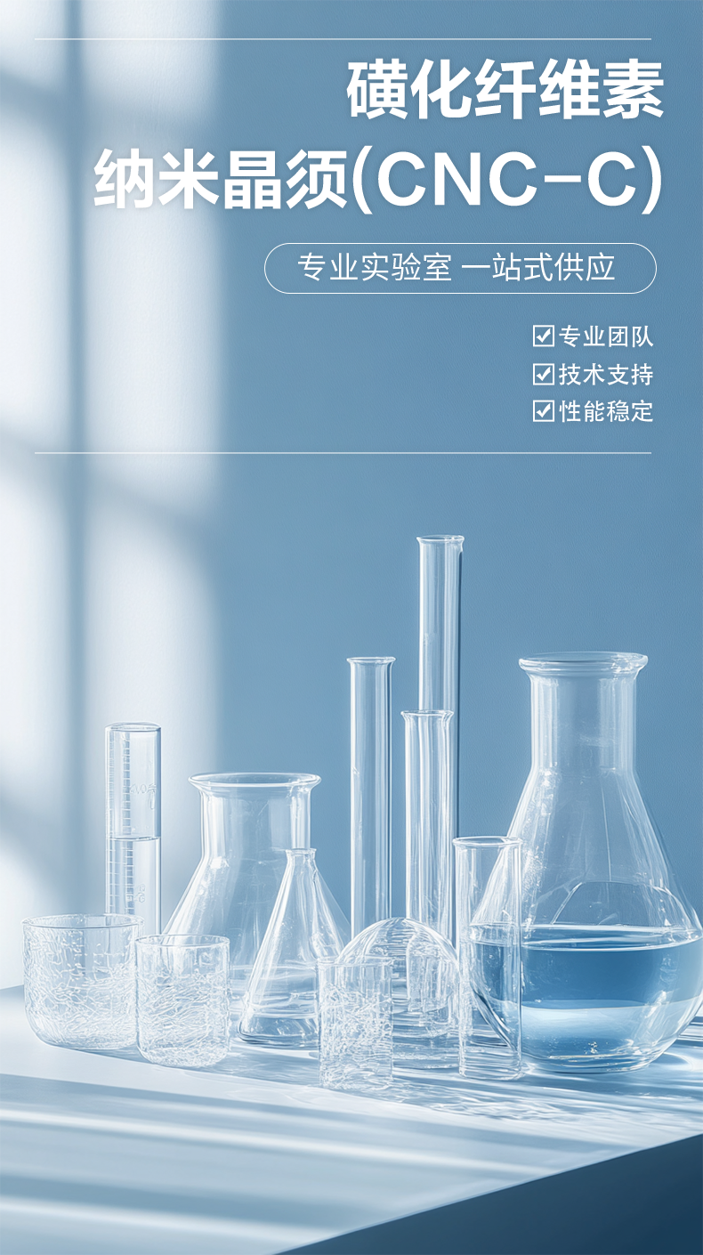 CNC-C详情1
